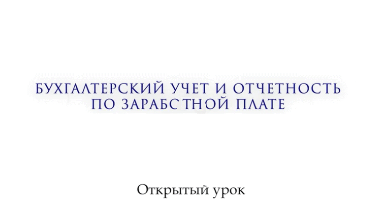 Видео