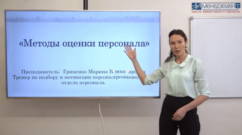 Видео
